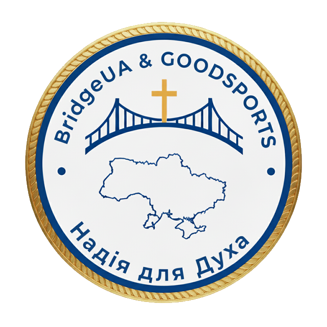 BridgeUA & GoodSports logo